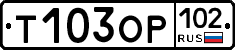 %D0%A2103%D0%9E%D0%A0102