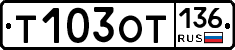 %D0%A2103%D0%9E%D0%A2136