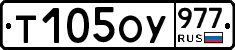 %D0%A2105%D0%9E%D0%A3977