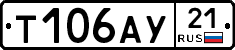 %D0%A2106%D0%90%D0%A321