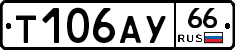 %D0%A2106%D0%90%D0%A366