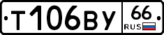 %D0%A2106%D0%92%D0%A366