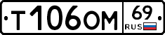 %D0%A2106%D0%9E%D0%9C69