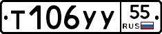 %D0%A2106%D0%A3%D0%A355