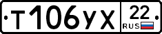 %D0%A2106%D0%A3%D0%A522