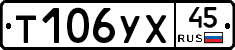 %D0%A2106%D0%A3%D0%A545