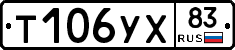 %D0%A2106%D0%A3%D0%A583