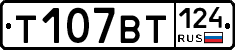%D0%A2107%D0%92%D0%A2124