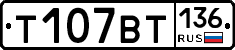 %D0%A2107%D0%92%D0%A2136