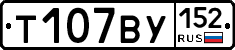 %D0%A2107%D0%92%D0%A3152