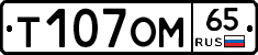 %D0%A2107%D0%9E%D0%9C65