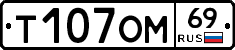 %D0%A2107%D0%9E%D0%9C69