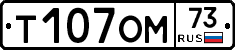 %D0%A2107%D0%9E%D0%9C73