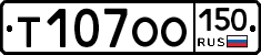 %D0%A2107%D0%9E%D0%9E150