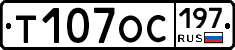 %D0%A2107%D0%9E%D0%A1197