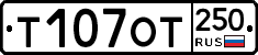 %D0%A2107%D0%9E%D0%A2250