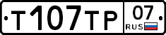 %D0%A2107%D0%A2%D0%A007