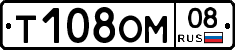 %D0%A2108%D0%9E%D0%9C08