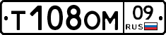 %D0%A2108%D0%9E%D0%9C09