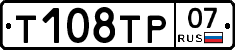 %D0%A2108%D0%A2%D0%A007