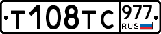 %D0%A2108%D0%A2%D0%A1977