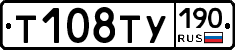 %D0%A2108%D0%A2%D0%A3190