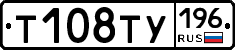 %D0%A2108%D0%A2%D0%A3196