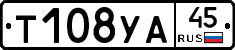 %D0%A2108%D0%A3%D0%9045