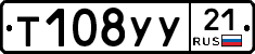 %D0%A2108%D0%A3%D0%A321