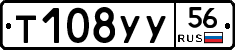 %D0%A2108%D0%A3%D0%A356