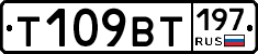 %D0%A2109%D0%92%D0%A2197