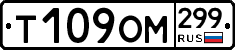%D0%A2109%D0%9E%D0%9C299