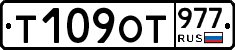 %D0%A2109%D0%9E%D0%A2977