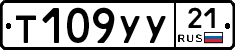 %D0%A2109%D0%A3%D0%A321