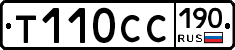 %D0%A2110%D0%A1%D0%A1190