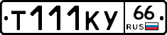 %D0%A2111%D0%9A%D0%A366