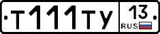%D0%A2111%D0%A2%D0%A313