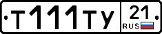 %D0%A2111%D0%A2%D0%A321