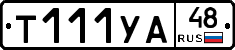 %D0%A2111%D0%A3%D0%9048