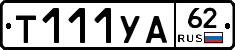 %D0%A2111%D0%A3%D0%9062
