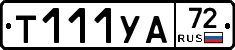 %D0%A2111%D0%A3%D0%9072