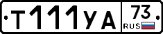 %D0%A2111%D0%A3%D0%9073