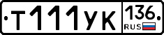 %D0%A2111%D0%A3%D0%9A136