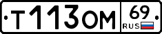 %D0%A2113%D0%9E%D0%9C69