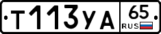 %D0%A2113%D0%A3%D0%9065