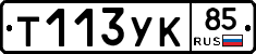 %D0%A2113%D0%A3%D0%9A85