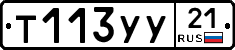 %D0%A2113%D0%A3%D0%A321