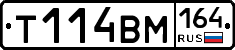 %D0%A2114%D0%92%D0%9C164