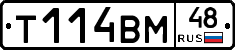 %D0%A2114%D0%92%D0%9C48