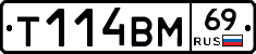 %D0%A2114%D0%92%D0%9C69